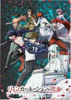 大爱仙尊漫画三王山篇封面